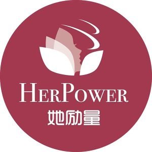 herpower